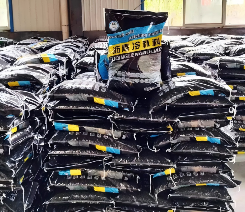 昂仁沥青冷补料