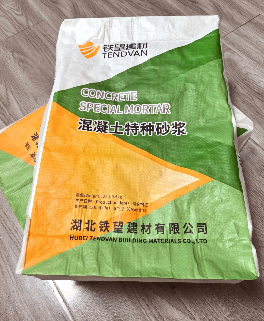 昂仁薄层快速修补料