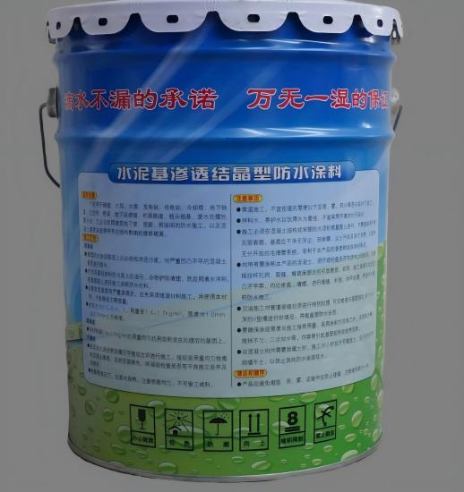 昂仁水泥基渗透结晶防水涂料